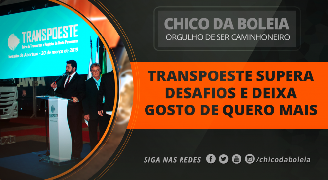 [VÍDEO] TRANSPOESTE supera desafios e deixa gosto de quero mais