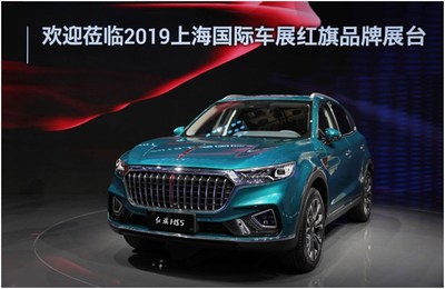 Xinhua Silk Road: Marca chinesa de automóveis "Hongqi" aumenta os esforços para melhorar a marca premium, visando o mercado de alto valor