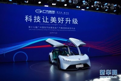 Xinhua Silk Road: GAC Group revela novo veículo elétrico de passageiros na Exposição Internacional de Automóveis de Guangzhou