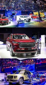 Auto China 2020: A GWM foi rebatizada como Global Mobility Technology Company para fortalecer a experiência de segurança inteligente